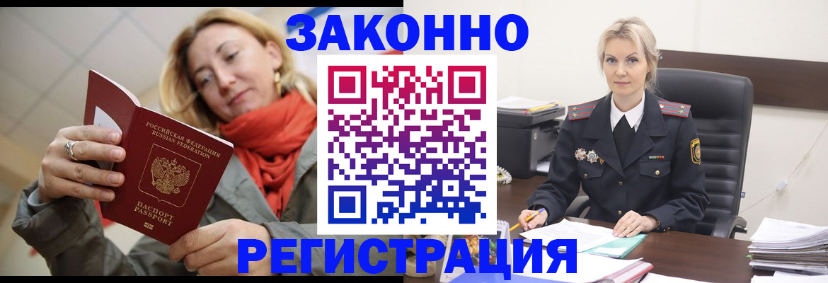 пропишу в квартире в Камышлове