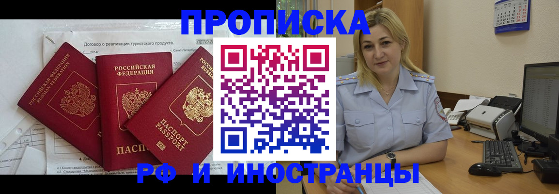 найти адрес прописки в Камышлове