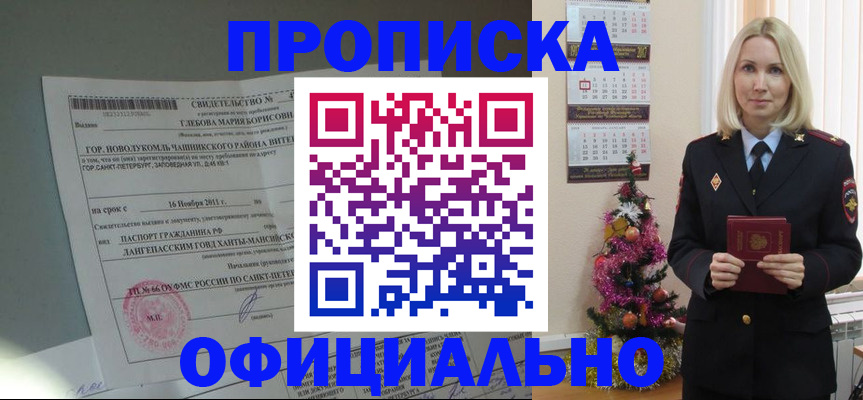 временная регистрация в квартире в Камышлове